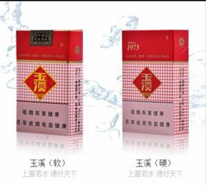 中国高端名烟_高端中国名烟排行榜_中国高端香烟