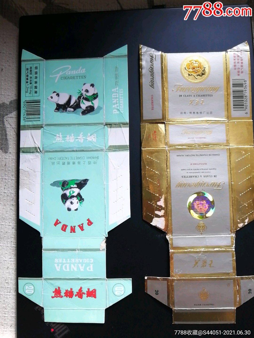 中国高端香烟_中国高端名烟_高端中国名烟排行榜