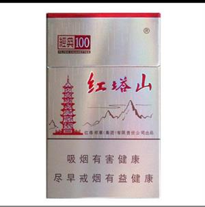 高端中国名烟排行榜_中国高端香烟_中国高端名烟