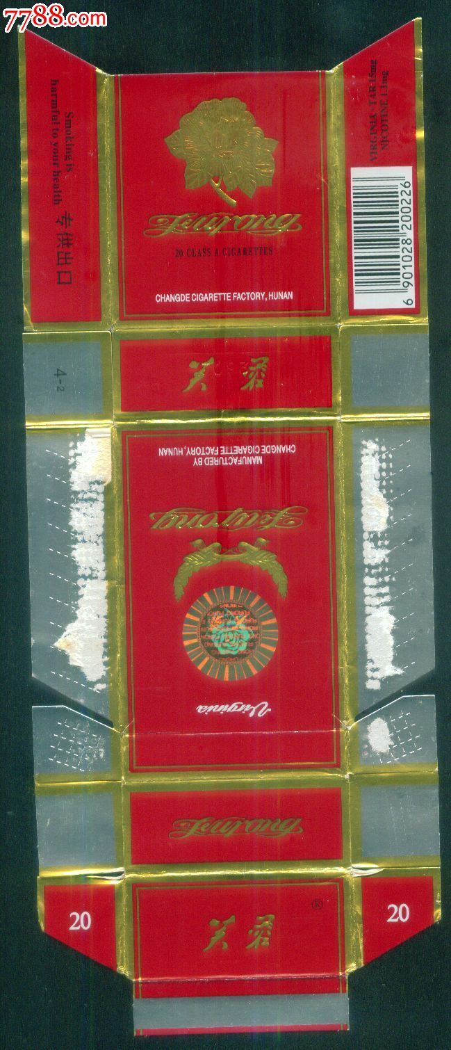 中国高端香烟_高端中国名烟排行榜_中国高端名烟