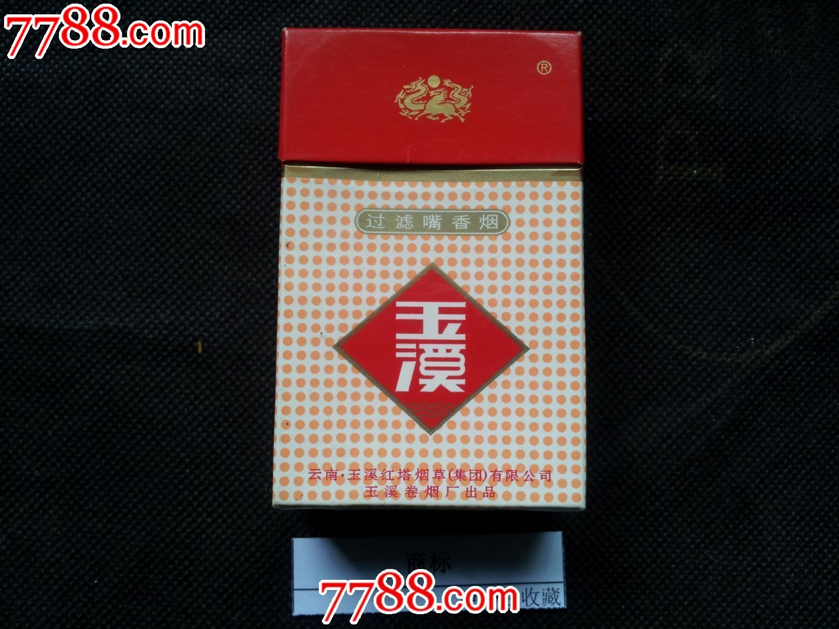 高端中国名烟有哪些_高端中国名烟排行榜_中国高端名烟