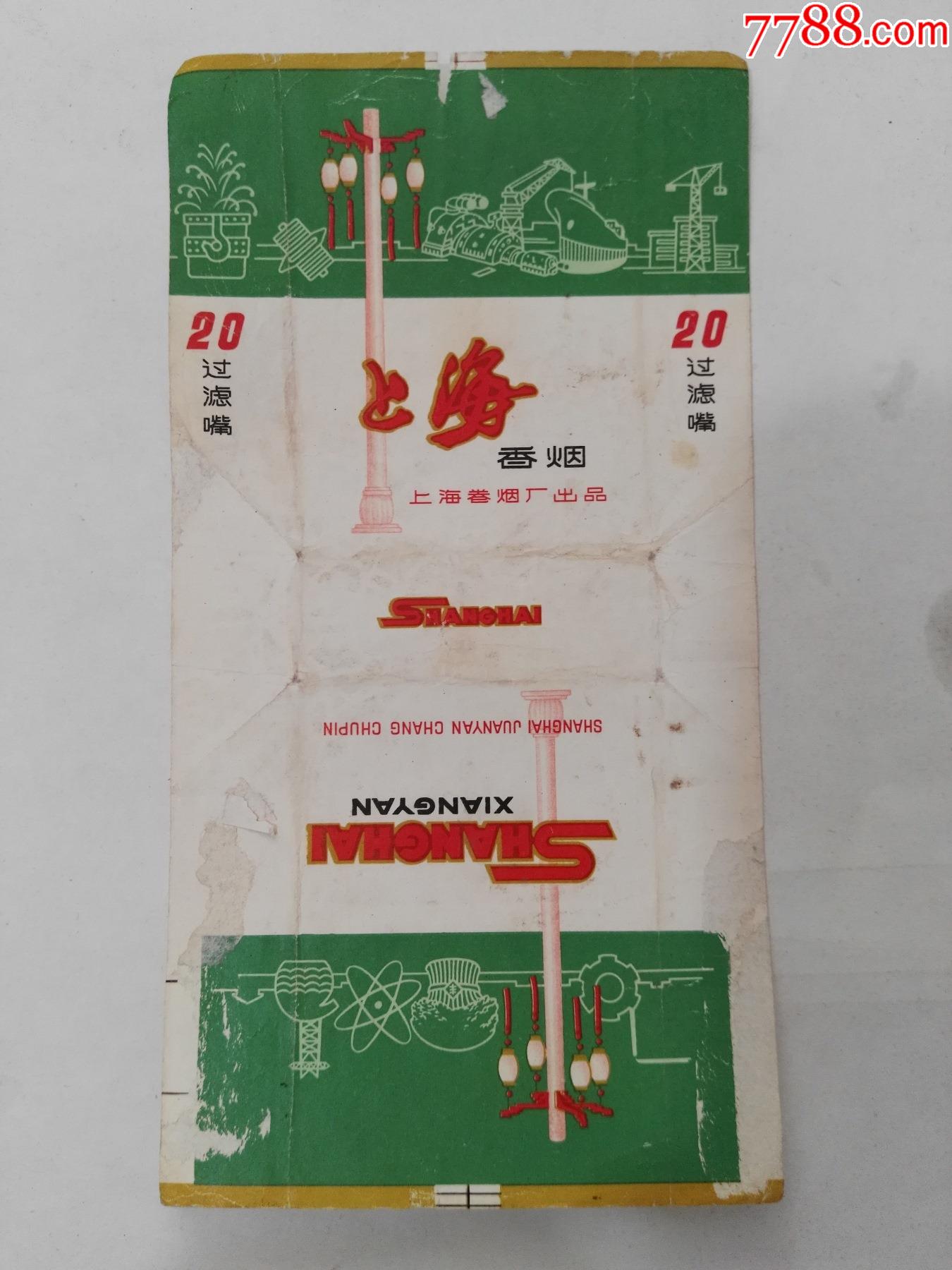 批发直销香烟免税厂家电话_正规免税香烟批发_免税香烟批发厂家直销