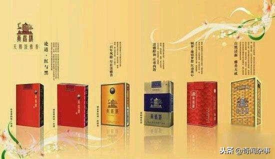 香烟国产排名前十名_国产香烟排名_香烟国产排名前十