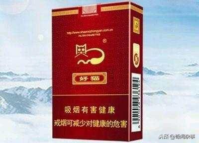 香烟国产排名前十_香烟国产排名前十名_国产香烟排名