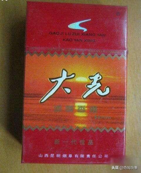 香烟国产排名前十_国产香烟排名_香烟国产排名前十名