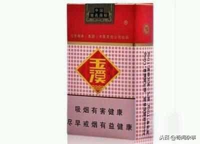 国产香烟排名_香烟国产排名前十_香烟国产排名前十名