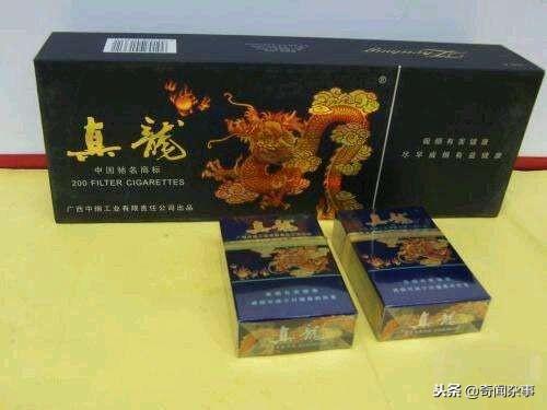 香烟国产排名前十名_国产香烟排名_香烟国产排名前十