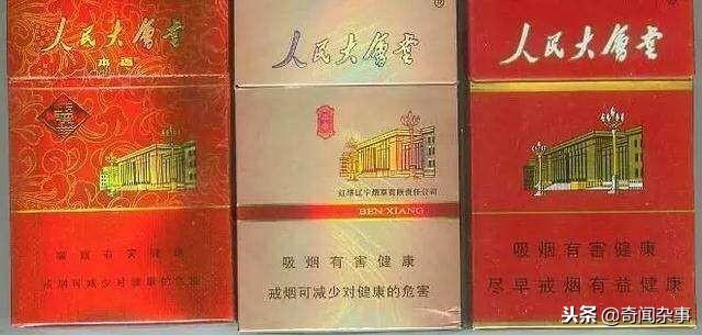 香烟国产排名前十_香烟国产排名前十名_国产香烟排名