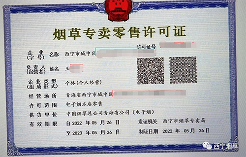 1688私香烟批发网_私人批发香烟_批发香烟货源