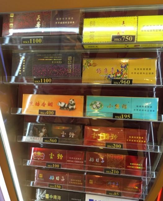 货源香烟免税爆珠是真的吗_免税香烟爆珠货源_免税爆珠烟哪款最好