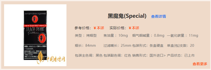 免税香烟爆珠货源_免税爆珠烟哪款最好_货源香烟免税爆珠是真的吗