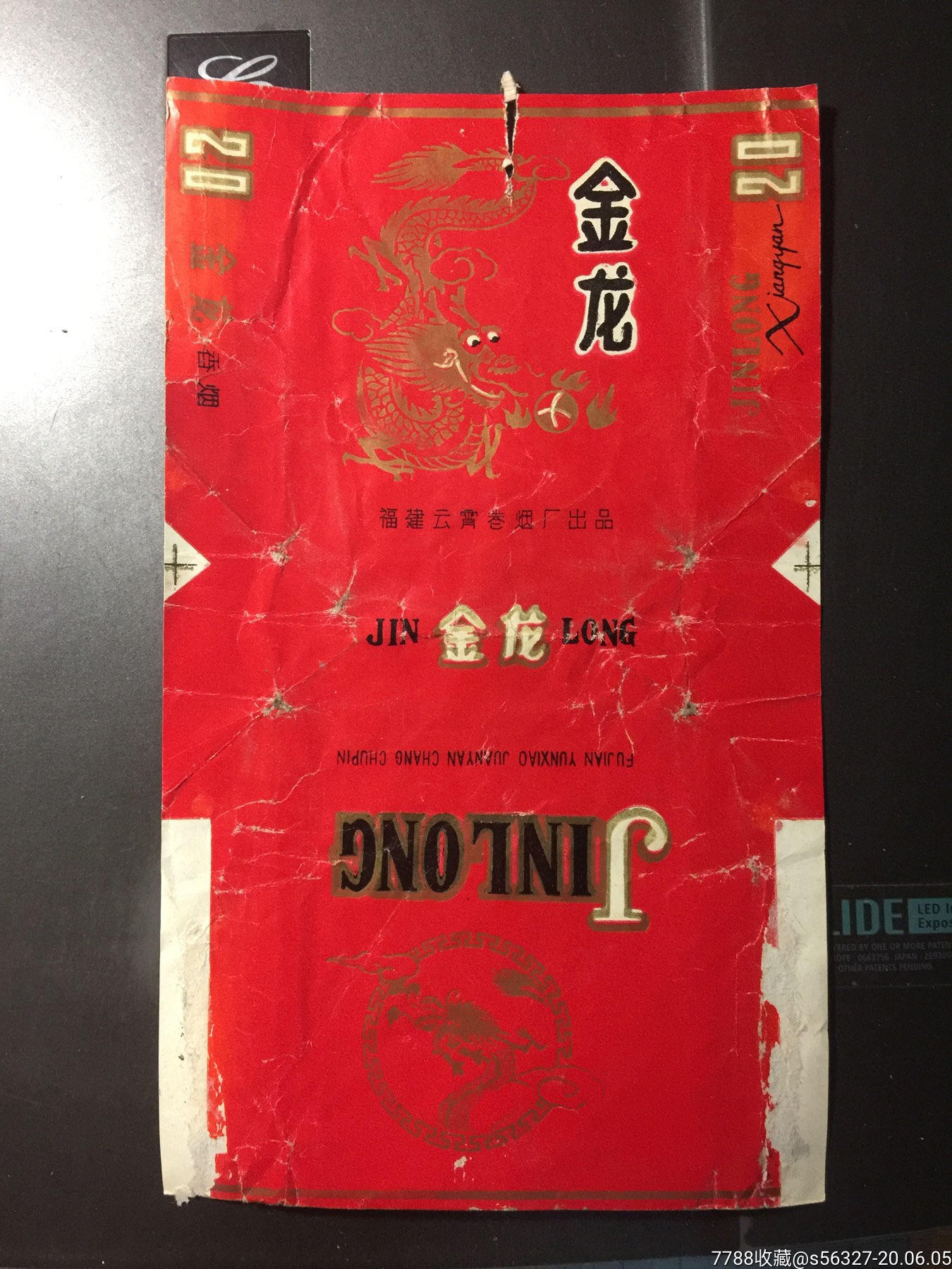 云霄香烟价格查询_香烟云霄查询价格官网_云霄香烟多少钱一包