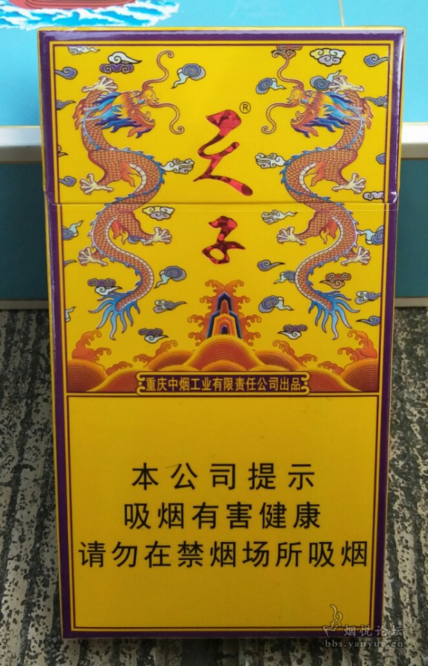 来袭！云霄香烟价格表大全集“亡羊补牢”-第2张图片-塔下网