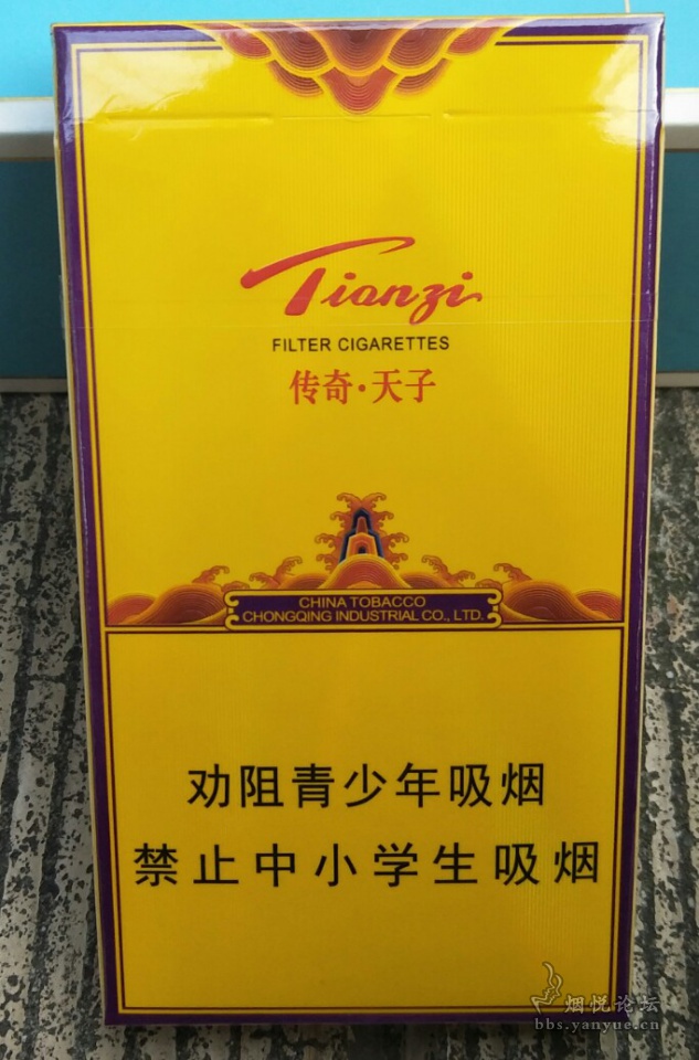 云霄香烟价格查询_香烟云霄查询价格官网_云霄香烟多少钱一包