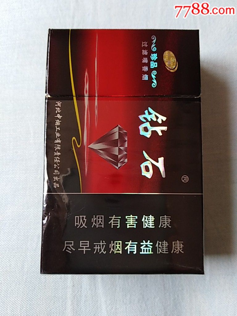 云霄香烟一手_香烟一品云霄好抽吗_云霄一品香烟