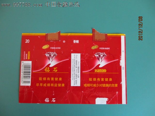 云霄一品香烟_香烟一品云霄好抽吗_云霄香烟一手