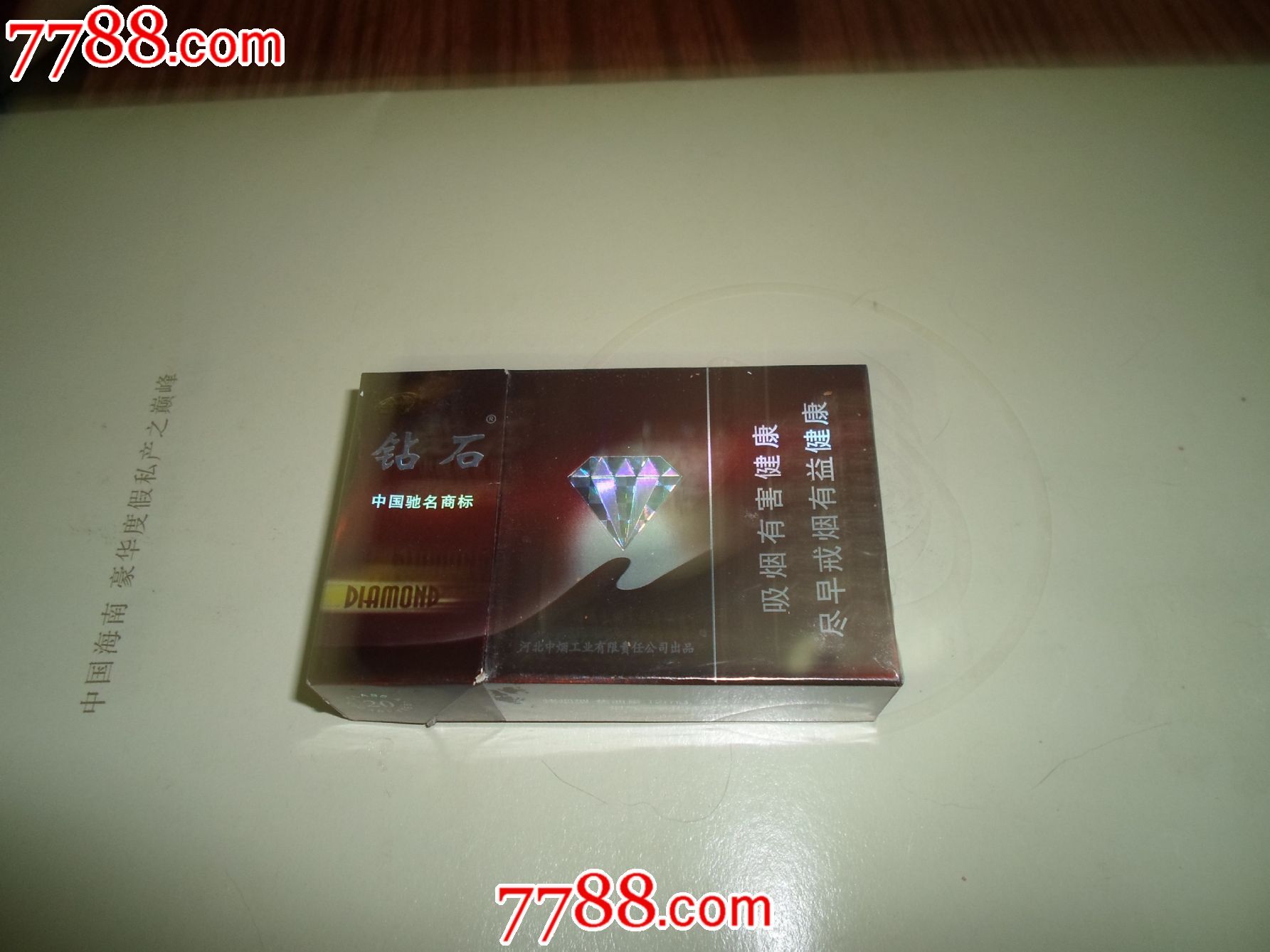 香烟一品云霄好抽吗_云霄香烟一手_云霄一品香烟