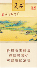 云霄一手货源总仓批发_最新云霄卷烟一手货源_110元云霄香烟批发