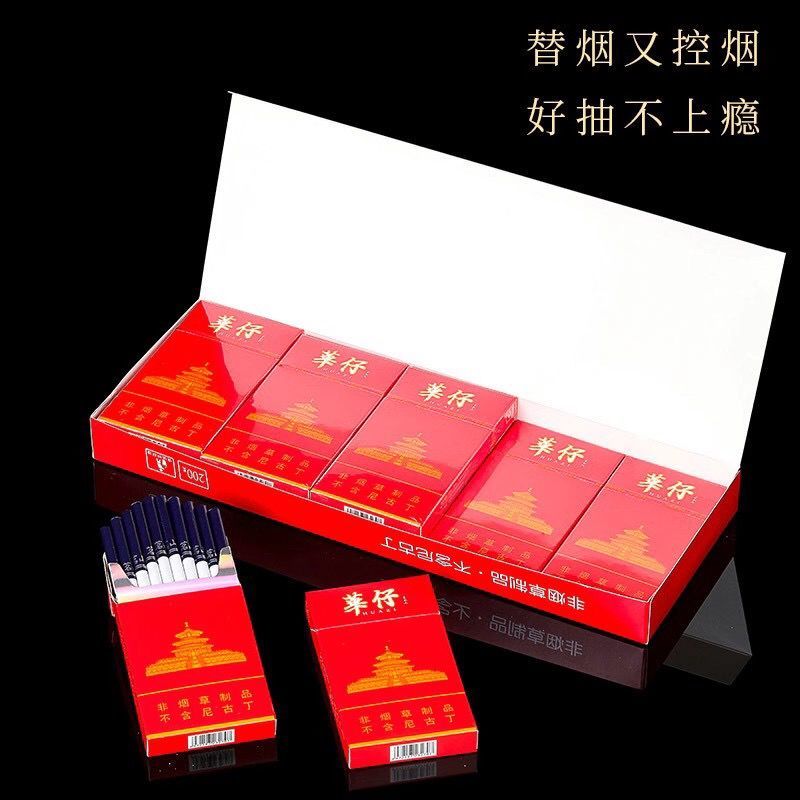 香烟一手货源_一手货源香烟_一手香烟货源厂家直销