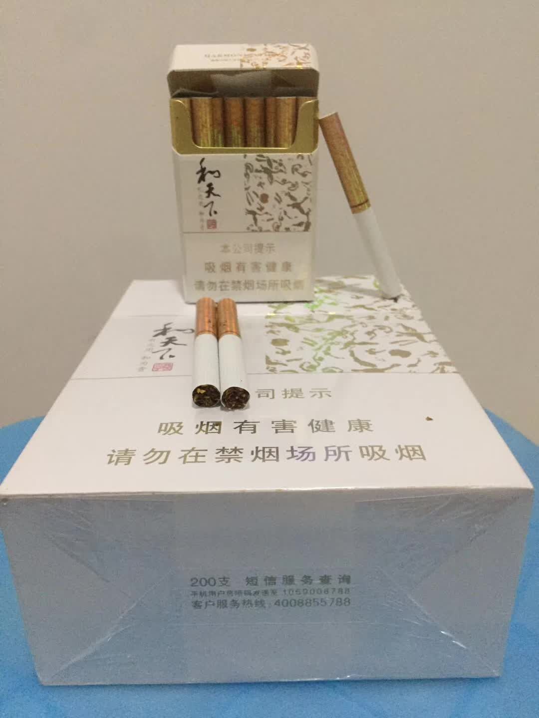 一手香烟货源厂家直销_香烟一手货源opm86888_顶级国烟一手货源