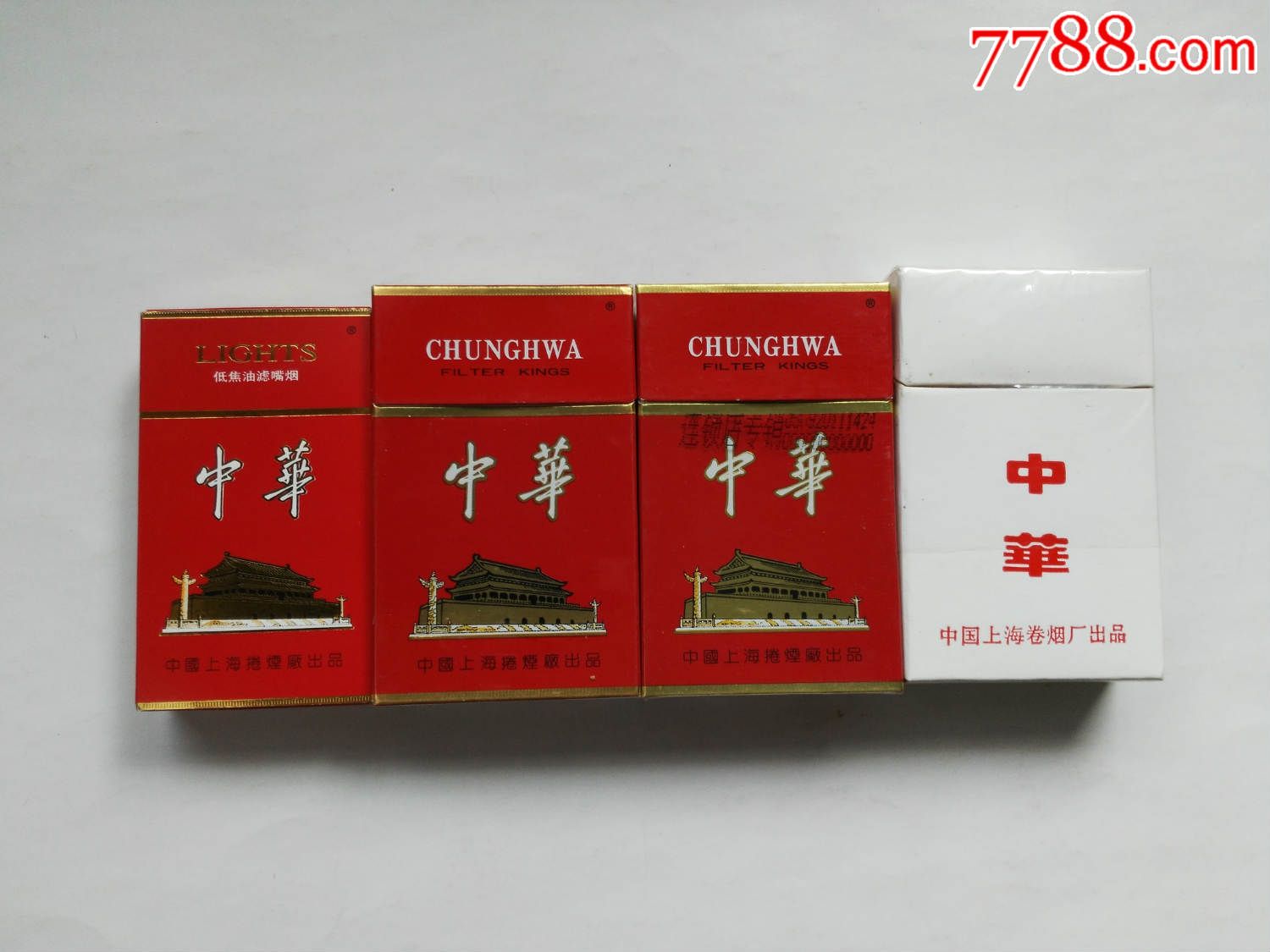 1688私香烟批发网_1688私香烟批发一手货源_批发香烟货源