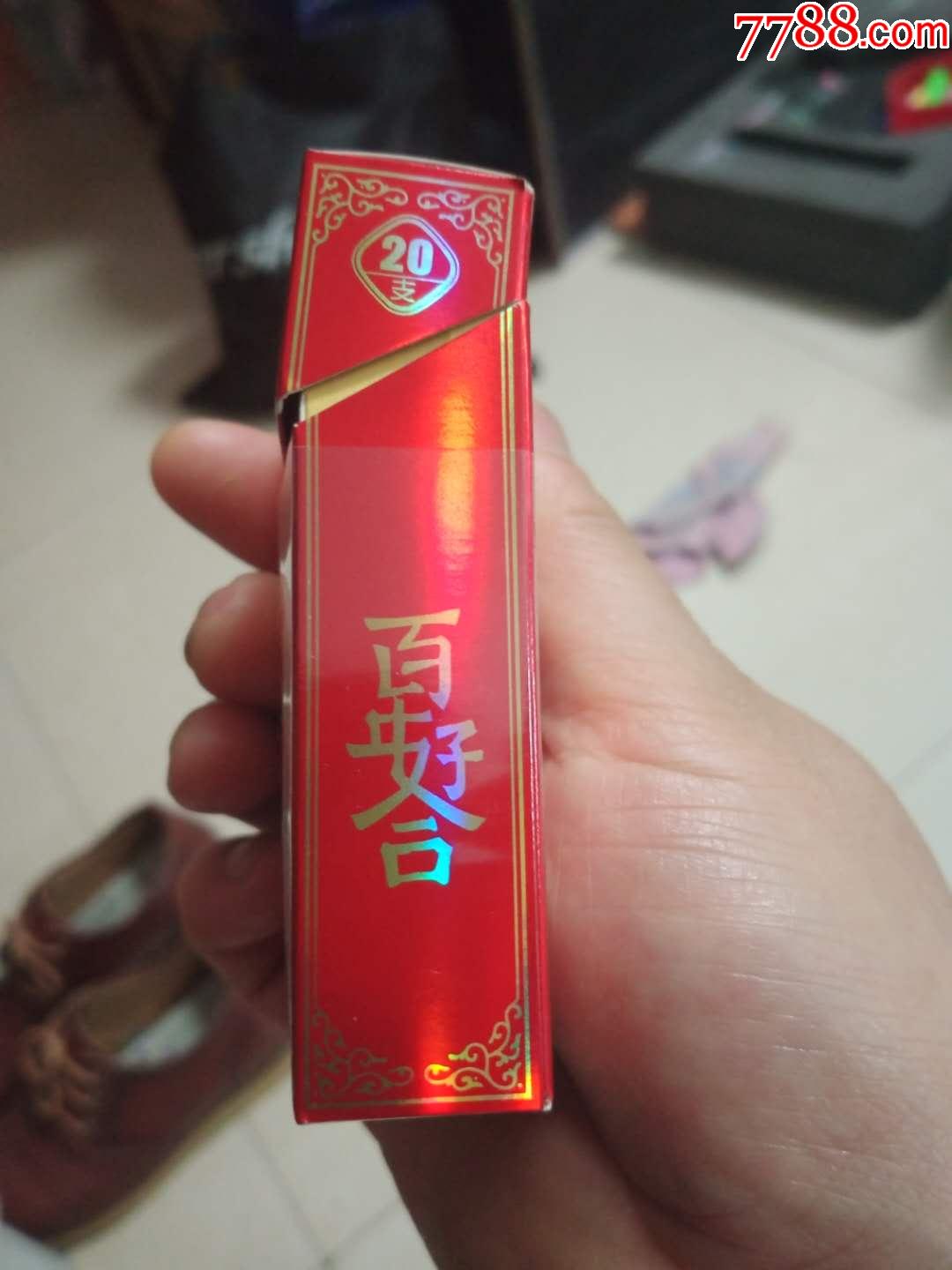 一手香烟货源_云霄一手香烟_香烟一手