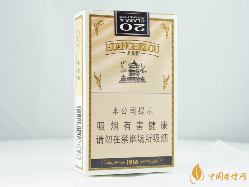 黄鹤楼云霄多少钱一包_黄鹤楼云霄香烟价格表_黄鹤楼白云阁百度百科