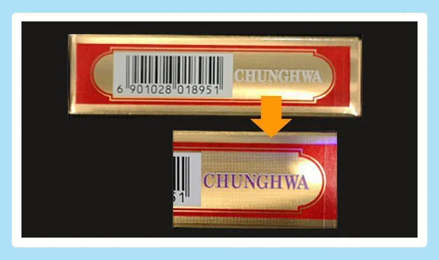 假中华细烟_假中华烟细支_假细中华多少钱一包