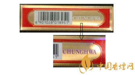 假细中华多少钱一包_假中华细烟_假中华烟细支