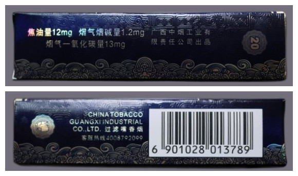 云霄香烟百度百科_云霄香烟价格查询_云霄香烟百度贴吧