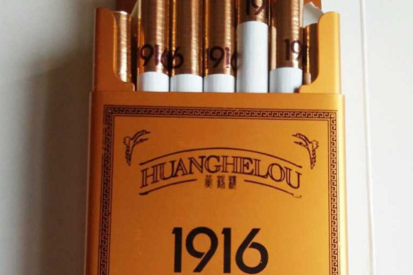 云霄香烟百度贴吧_云霄香烟价格查询_云霄香烟百度百科