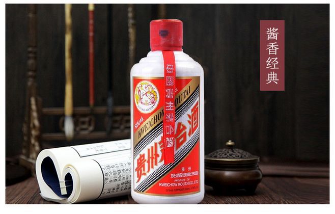 贵州茅台镇荷花酒和荷花烟_贵州茅台镇荷花酒和荷花烟_贵州茅台镇荷花酒和荷花烟