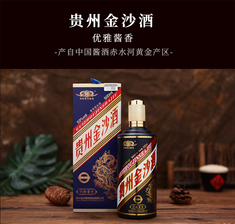 贵州茅台镇荷花酒和荷花烟_贵州茅台镇荷花酒和荷花烟_贵州茅台镇荷花酒和荷花烟