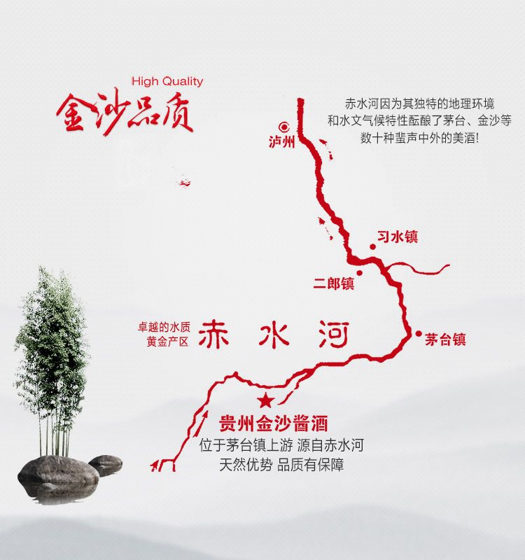 贵州茅台镇荷花酒和荷花烟_贵州茅台镇荷花酒和荷花烟_贵州茅台镇荷花酒和荷花烟