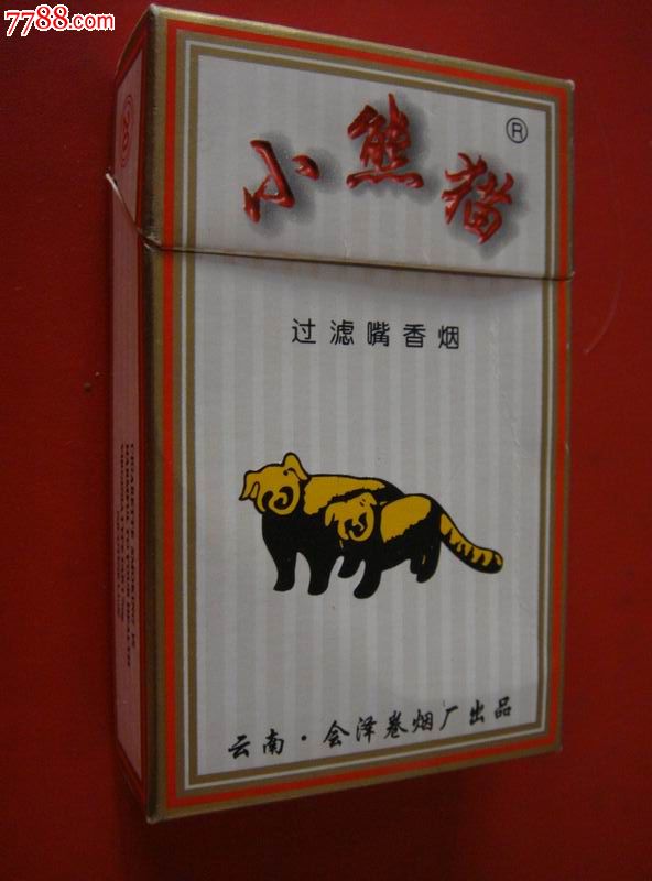 香烟云南红云_香烟云南印象多少钱_云南香烟