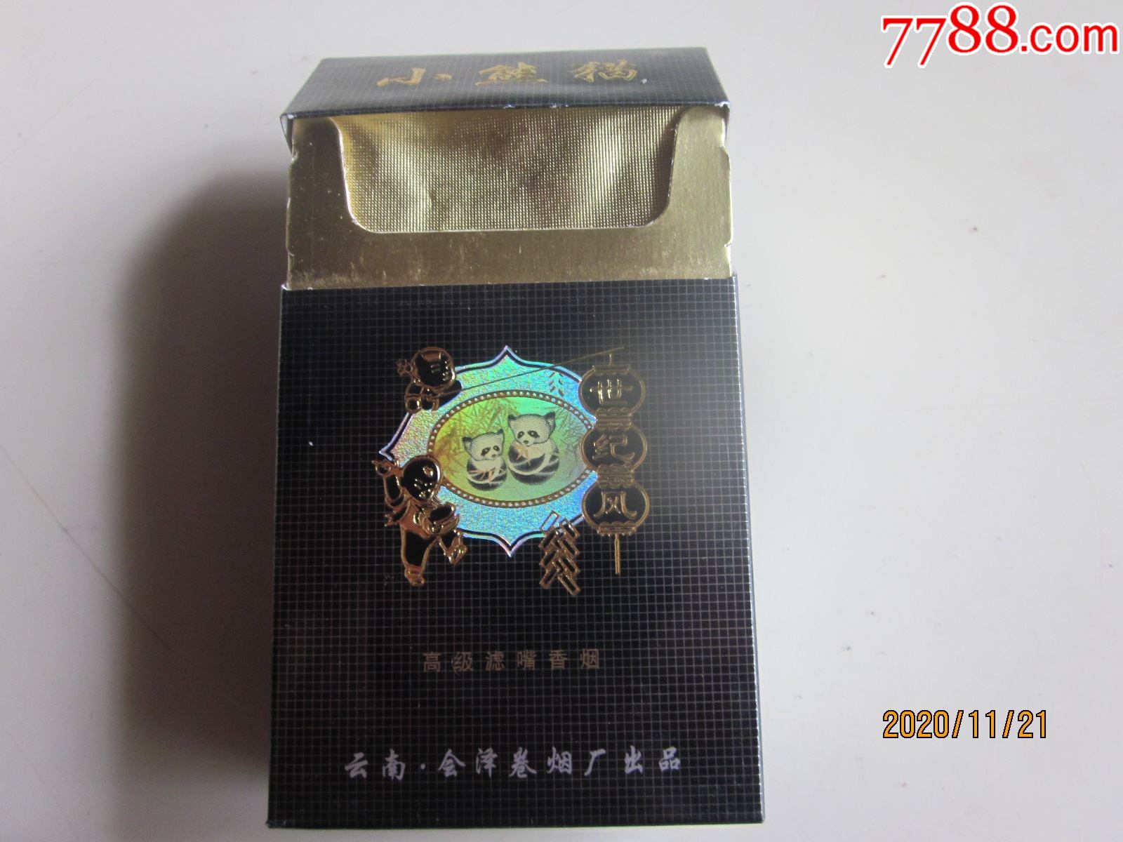 香烟云南红云_香烟云南印象多少钱_云南香烟