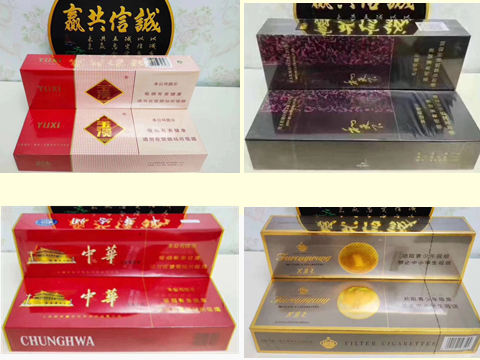 香烟一手货源批发市场_一手货源香烟_香烟一手货源批发