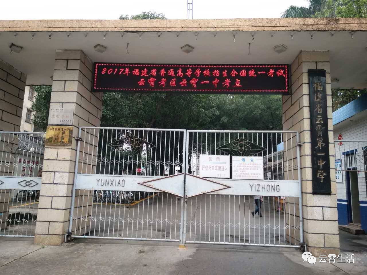 福建云霄假香烟到底能不能抽_福建云霄_福建云霄香烟