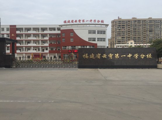 福建云霄香烟_福建云霄_福建云霄假香烟到底能不能抽