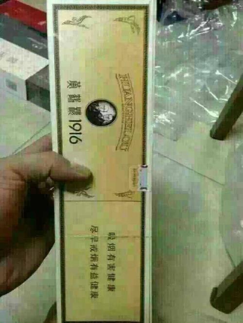 私自造烟的村子_农村发烟_小村子造20年假烟