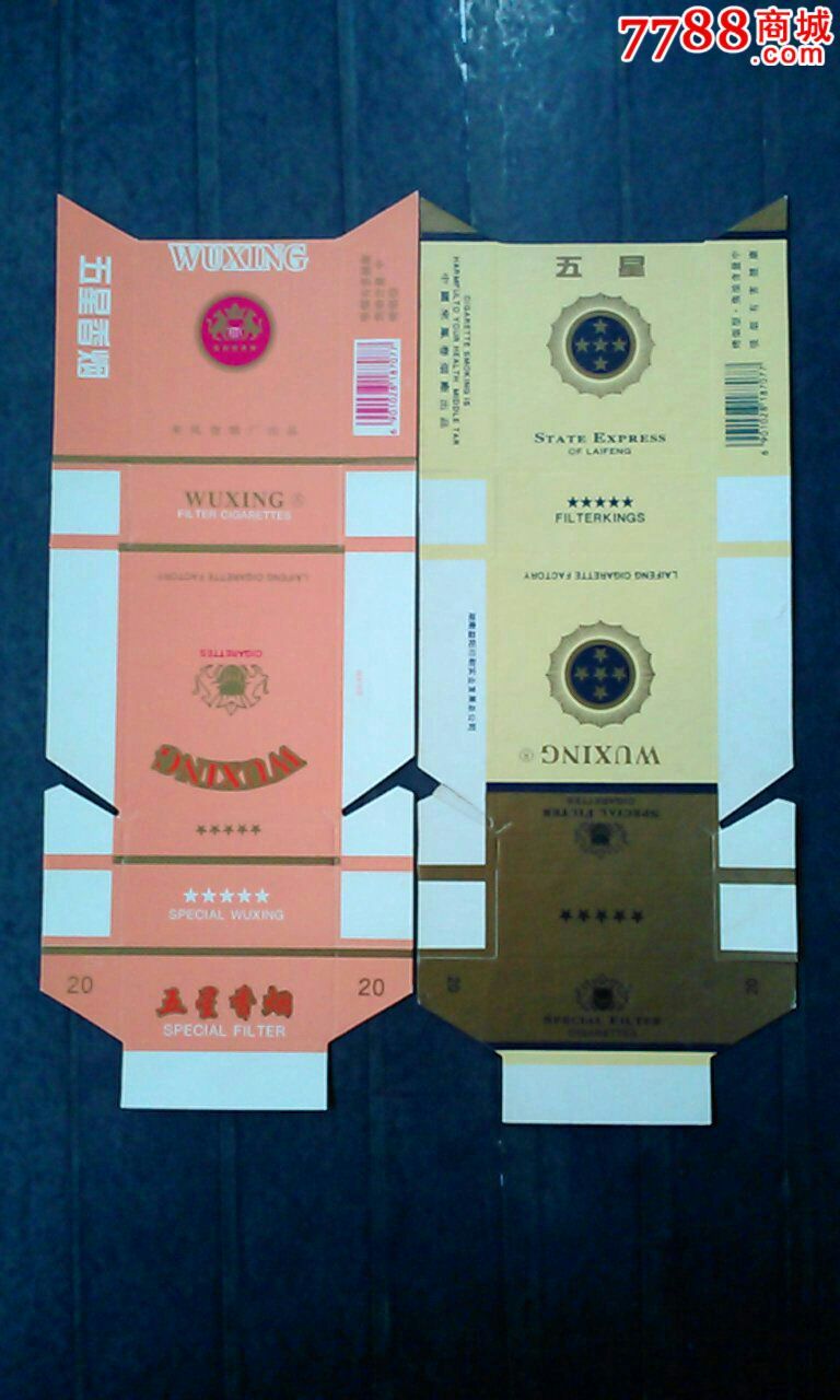 福建云霄高仿香烟批发_云霄一品香烟_云霄香烟批发网