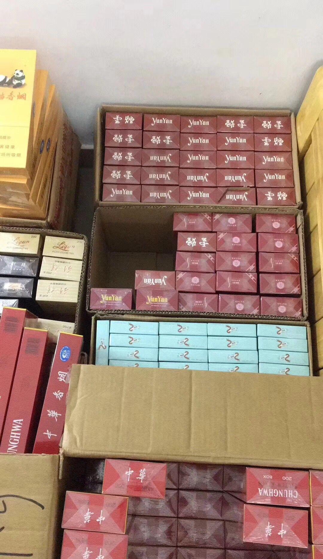 一手货源香烟_香烟批发一手货源网_一手货源香烟批发货到付款