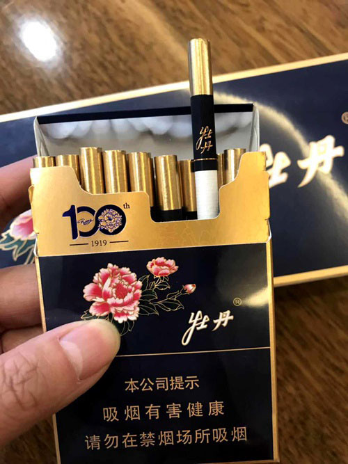 香烟批发一手货源网_一手货源香烟_一手货源香烟批发货到付款