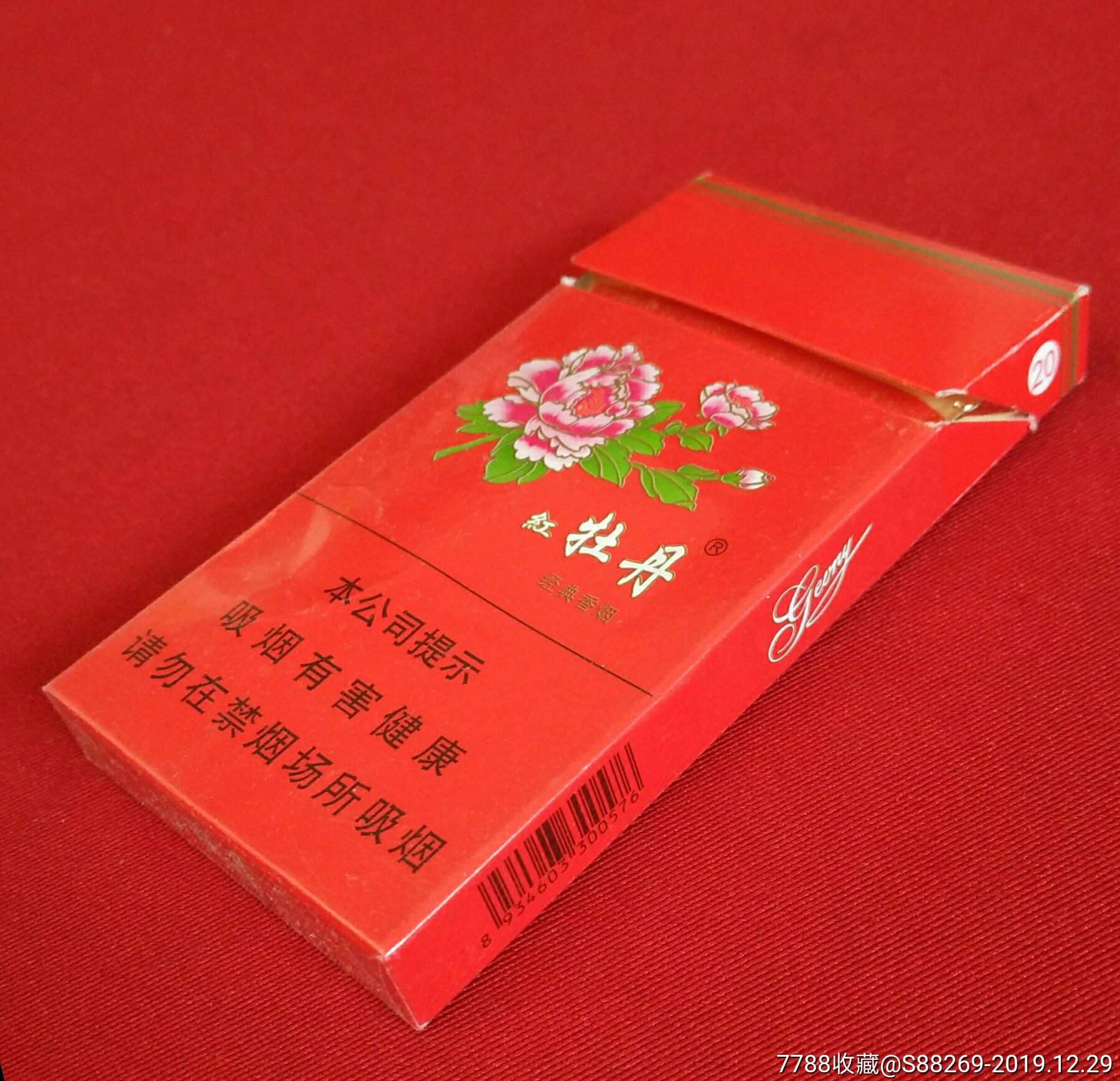 一手货源香烟_一手货源香烟批发货到付款_香烟批发一手货源网