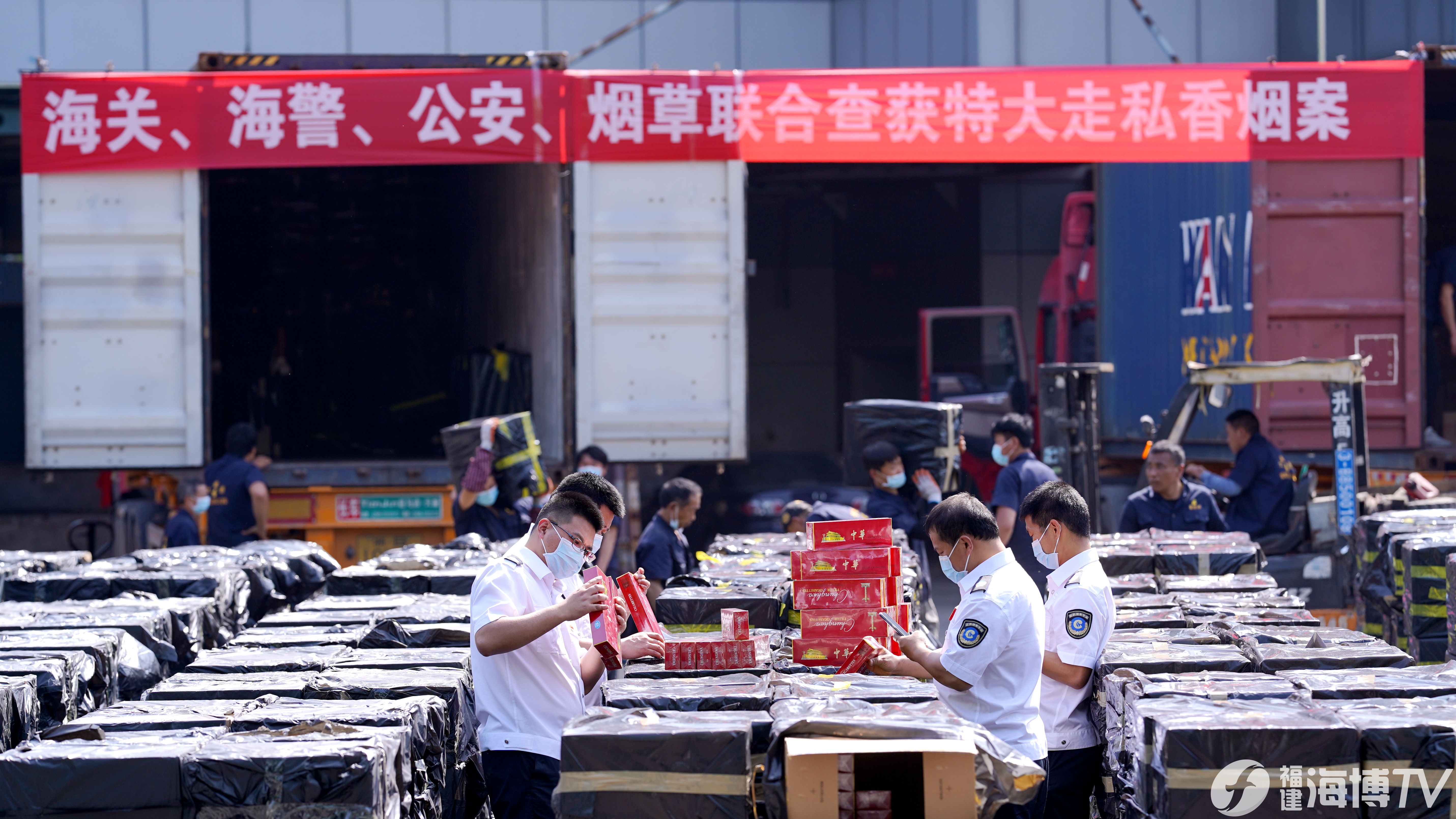 福建中华假烟厂_中华假烟福建_福建中华假烟事件