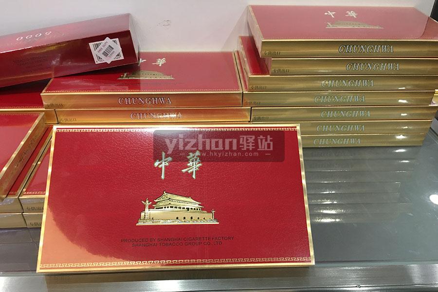 中华香烟假烟是什么样子的_中华假香烟_假中华烟