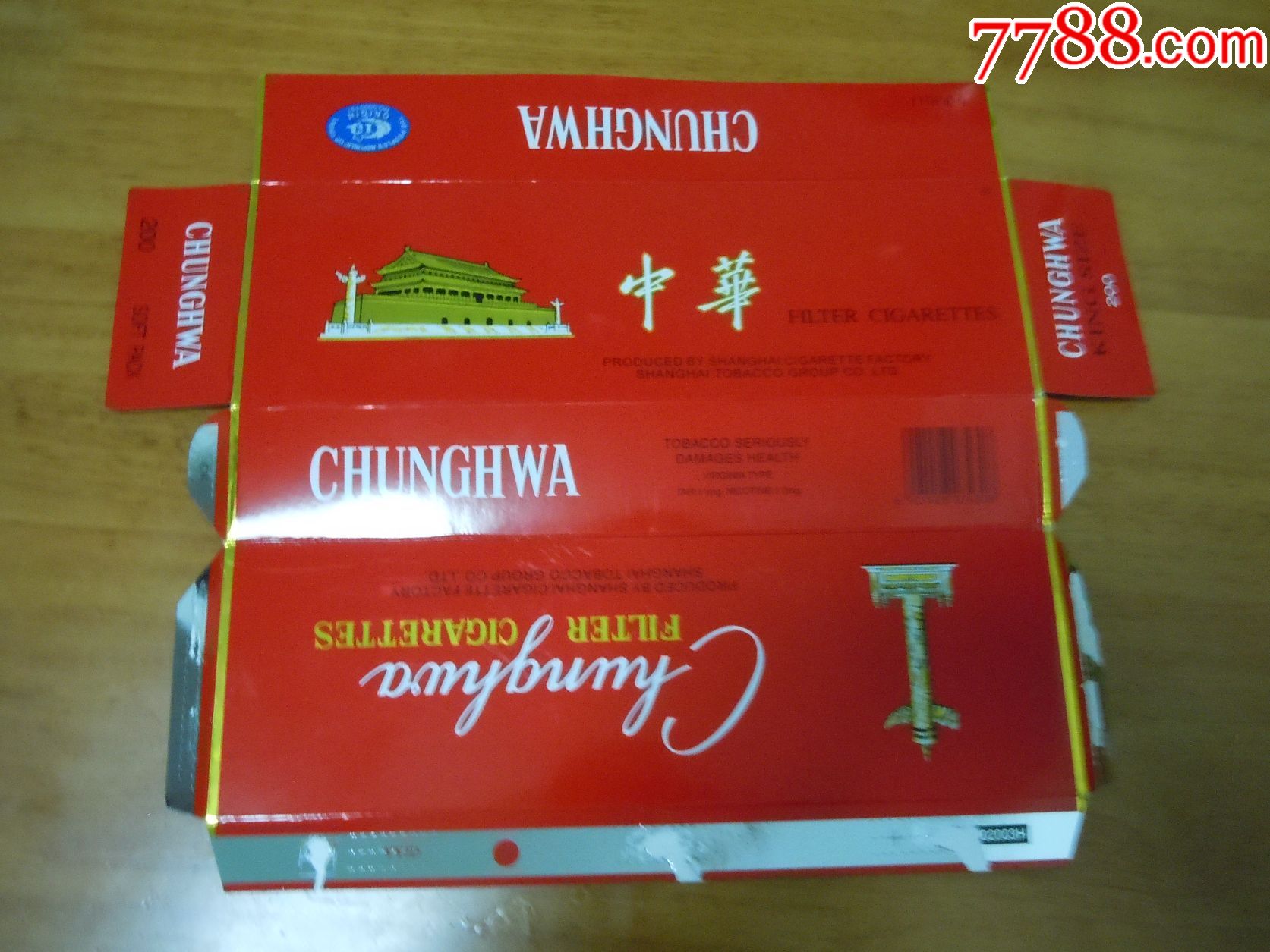 中华香烟假烟是什么样子的_假中华烟_中华假香烟