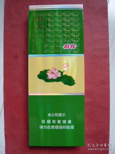 中华烟细支假烟_假中华细烟_中华细枝假烟