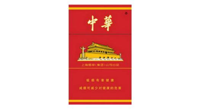 香烟中华神龙多少钱一包_香烟中华价格表_中华香烟