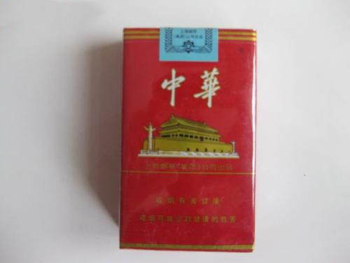 香烟中华价格表_中华香烟_香烟中华神龙多少钱一包
